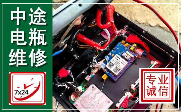 齐河汽车换电瓶,附近电瓶维修救援电话