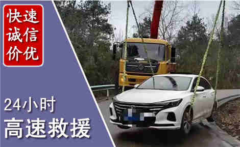 齐河高速公路救援场景与案例