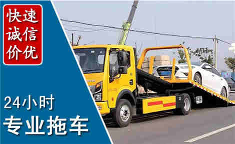 齐河拖车救援场景与案例