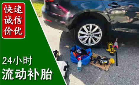 齐河流动补胎场景与案例