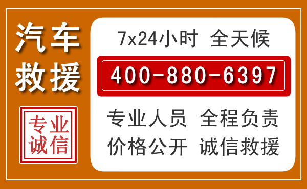 齐河夏季多雨季节,新能源汽车救援的五大注意事项