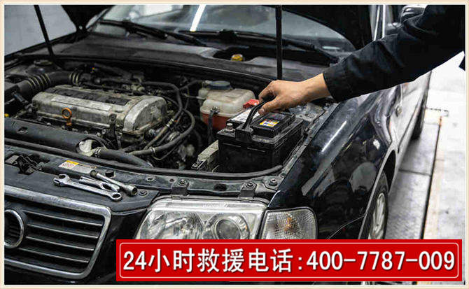 齐河汽车搭电