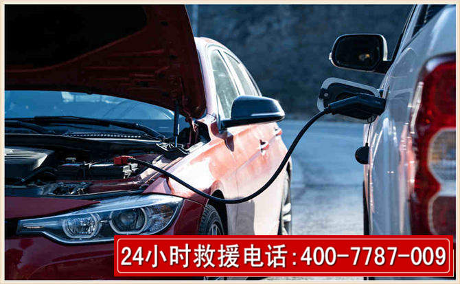 齐河汽车电瓶搭电救援电话